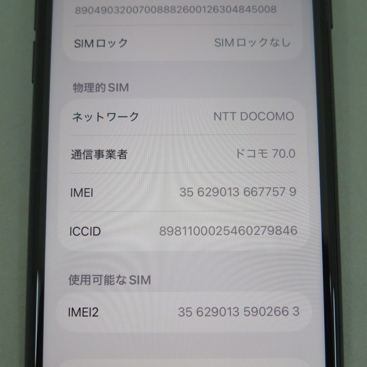 iPhone SE 3 64GB ��3���� �ߥåɥʥ��� docomo SIM���å�����������