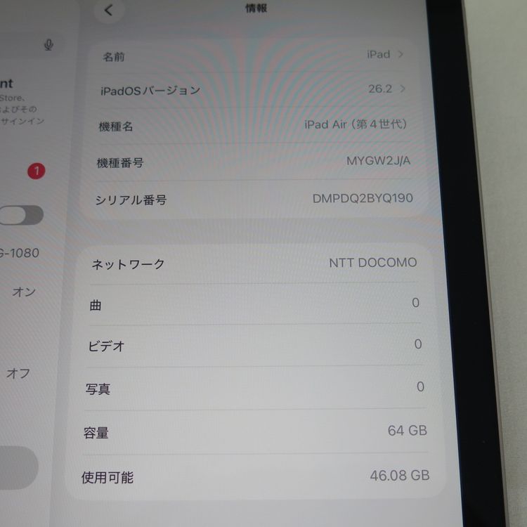 iPad Air 4 ��4���� Wi-Fi��Cellular 64GB ���ڡ������쥤 �����