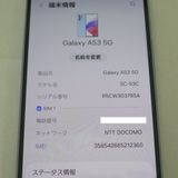 Galaxy SC-53C A53 5G 128GB ֥롼 