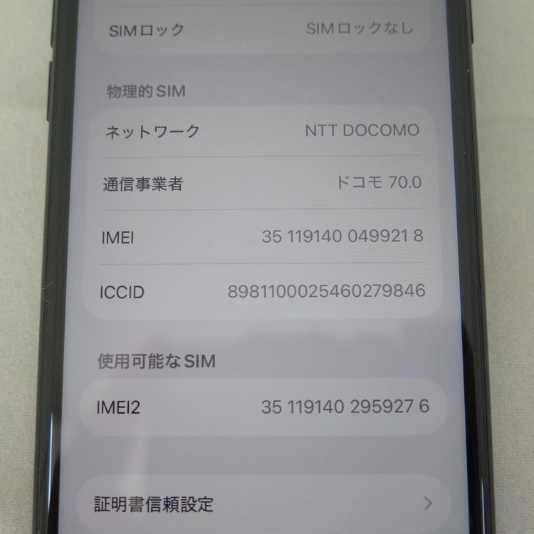 iPhone SE 3 64GB ��3���� �ߥåɥʥ��� docomo SIM���å�����������
