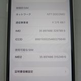 iPhone SE 3 ��3���� 64GB �������饤�� docomo SIM���å�����������