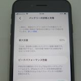 iPhone SE 3 ��3���� 64GB �ߥåɥʥ��� docomo SIM���å�����������