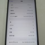 iPhone SE 2 64GB 2 ۥ磻 SoftBank SIMå 