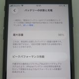 iPhone SE 3 ��3���� 64GB �ߥåɥʥ��� docomo SIM���å�����������