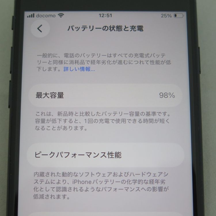 iPhone SE 3 ��3���� 64GB �ߥåɥʥ��� docomo SIM���å�����������