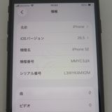 iPhone SE 3 ��3���� 64GB �ߥåɥʥ��� docomo SIM���å�����������