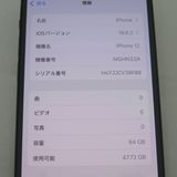 iPhone 12 64GB �֥�å� SoftBank SIM���å�����������