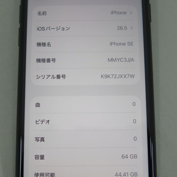 iPhone SE 3 64GB ��3���� �ߥåɥʥ��� docomo SIM���å�����������