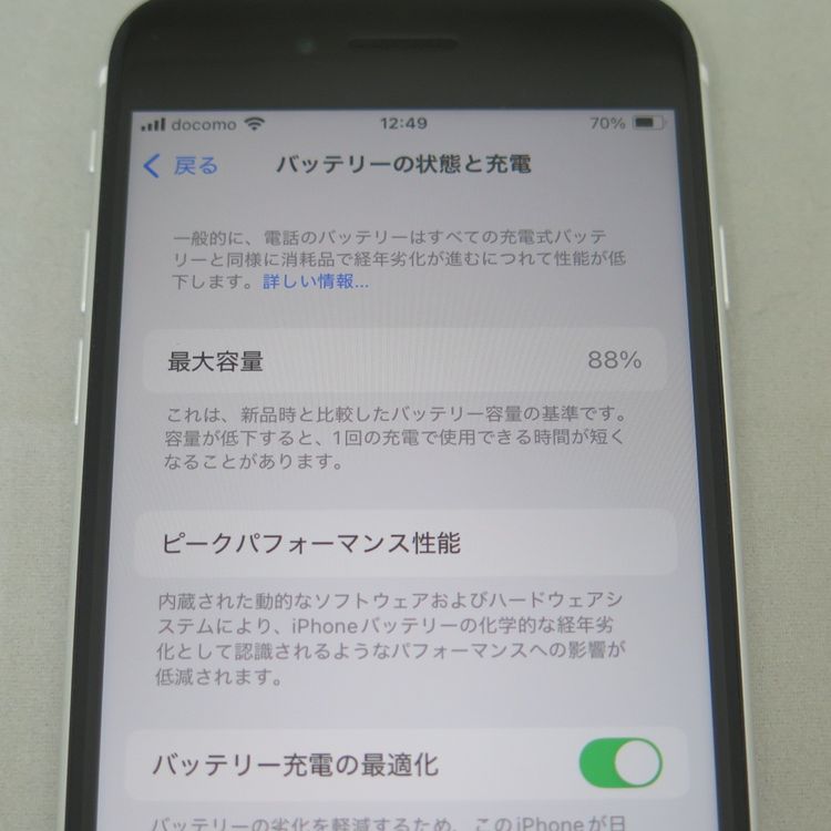 iPhone SE 2 64GB 2 ۥ磻 SoftBank SIMå 
