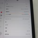 iPad Air 4 ��4���� Wi-Fi��Cellular 64GB ���ڡ������쥤 �����