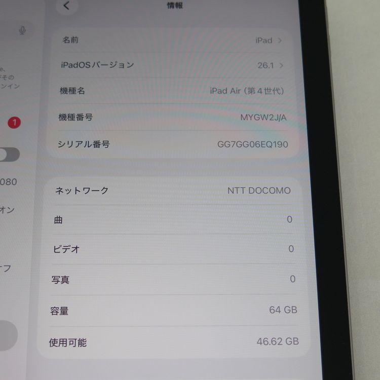 iPad Air 4 ��4���� Wi-Fi��Cellular 64GB ���ڡ������쥤 �����