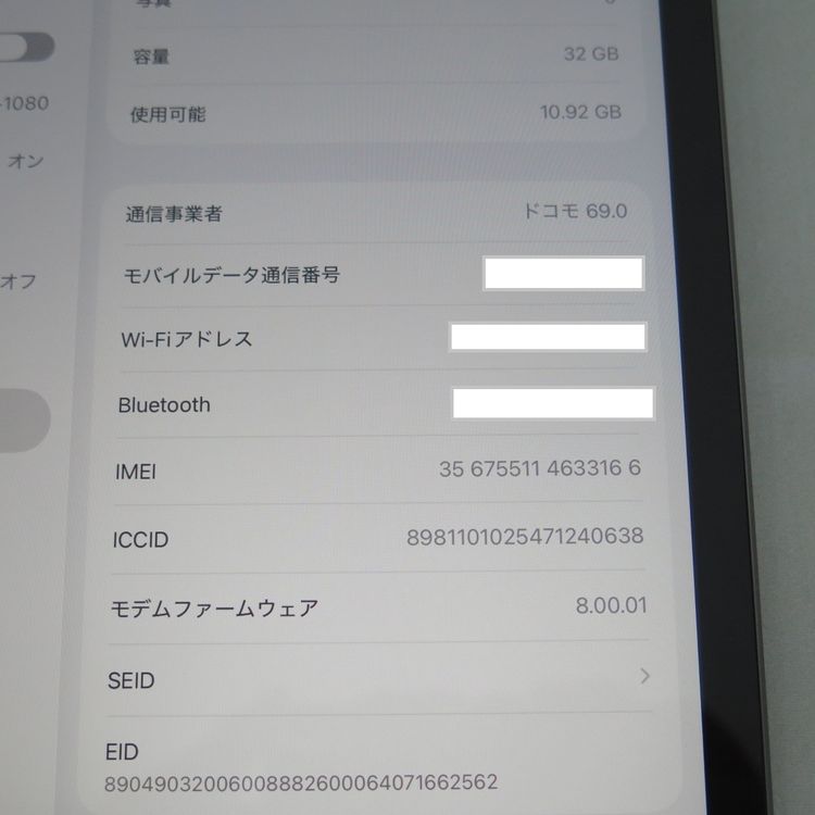 iPad 8 Wi-Fi��Cellular 32GB ���ڡ������쥤 �����