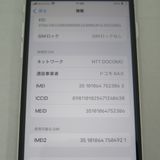 iPhone SE 2 128GB 2 ۥ磻 docomo SIMå 