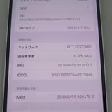 iPhone 14 Plus 128GB �ѡ��ץ� SoftBank�� SIM���å��ʤ������