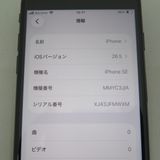 iPhone SE 3 ��3���� 64GB �ߥåɥʥ��� docomo SIM���å�����������