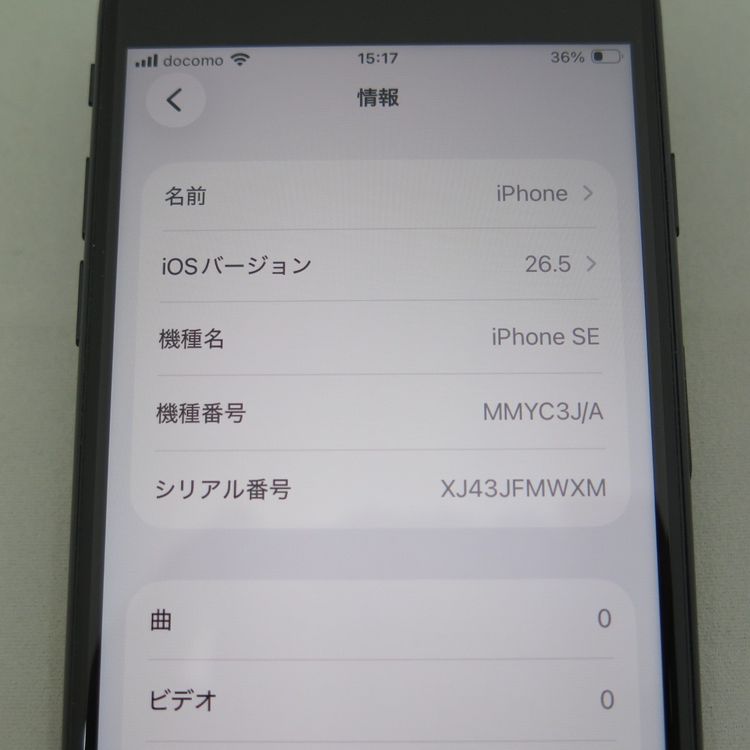 iPhone SE 3 ��3���� 64GB �ߥåɥʥ��� docomo SIM���å�����������