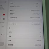 iPad 8 ��8���� Wi-Fi��Cellular 128GB ����С� �����