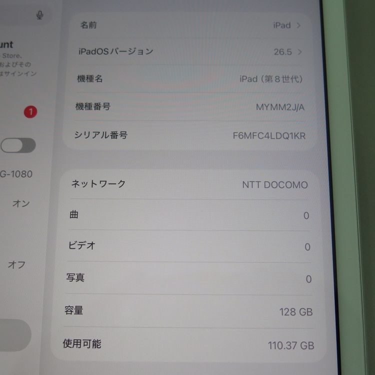 iPad 8 ��8���� Wi-Fi��Cellular 128GB ����С� �����