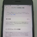 iPhone SE 3 ��3���� 64GB �ߥåɥʥ��� docomo SIM���å�����������