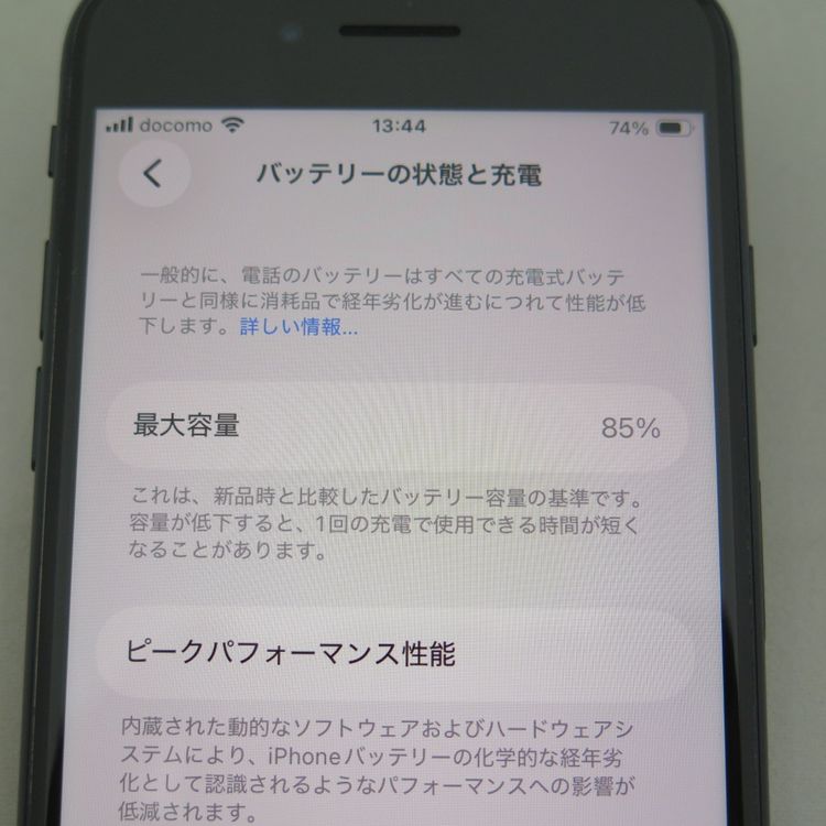 iPhone SE 3 ��3���� 64GB �ߥåɥʥ��� docomo SIM���å�����������