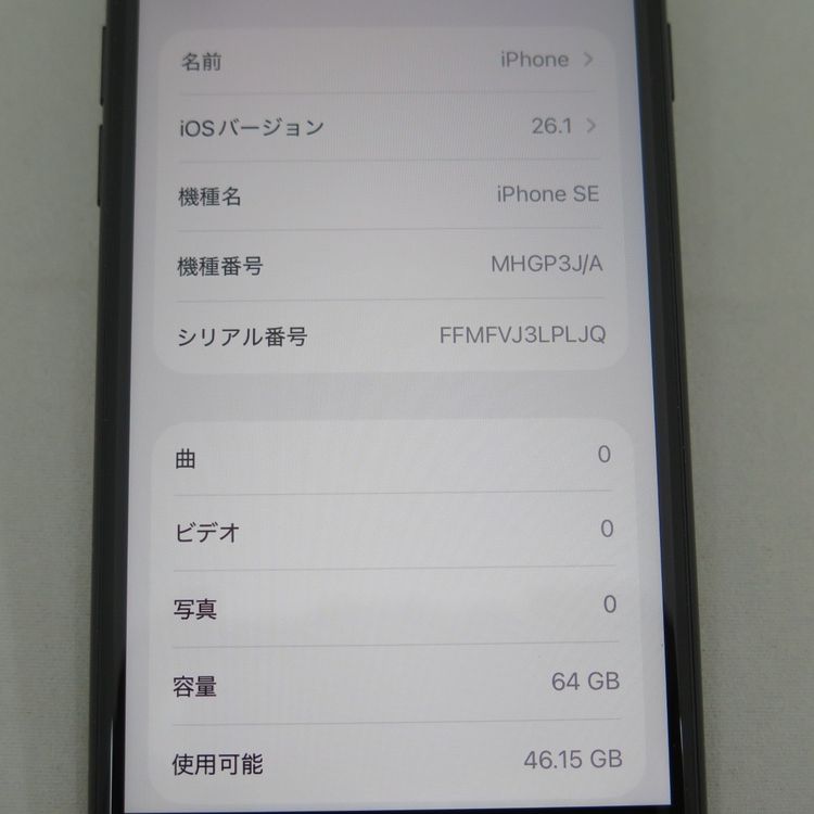 iPhone SE 2 64GB ��2���� �֥�å� docomo SIM���å�����������