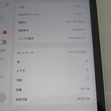 iPad 9 Wi-Fi��Cellular 64GB ����С� SIM���å������ �����