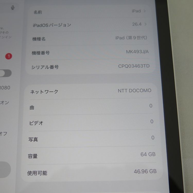 iPad 9 Wi-Fi��Cellular 64GB ����С� SIM���å������ �����