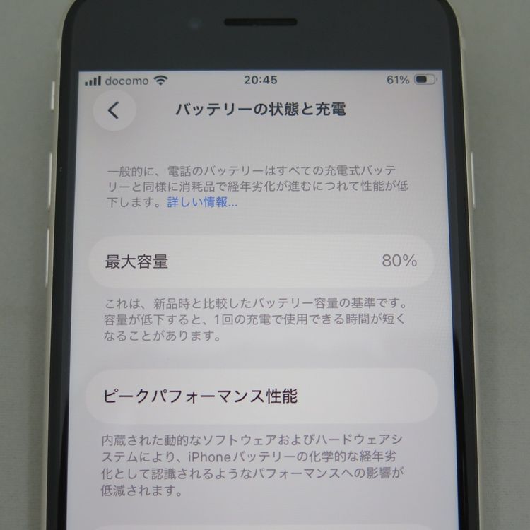 iPhone SE 3 ��3���� 64GB �������饤�� docomo SIM���å�����������