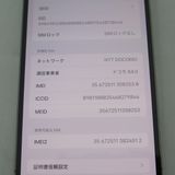 iPhone12 Pro Max 128GB ����ե����� �����