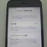 iPhone SE 3 ��3���� 64GB �ߥåɥʥ��� docomo SIM���å�����������