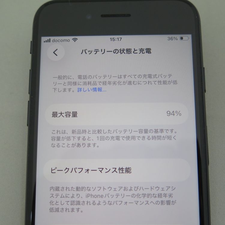iPhone SE 3 ��3���� 64GB �ߥåɥʥ��� docomo SIM���å�����������