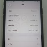 iPhone SE 3 ��3���� 64GB �ߥåɥʥ��� docomo SIM���å�����������