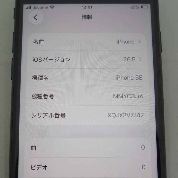 iPhone SE 3 ��3���� 64GB �ߥåɥʥ��� docomo SIM���å�����������