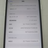 iPhone SE 2 64GB 2 ۥ磻 SoftBank SIMå 