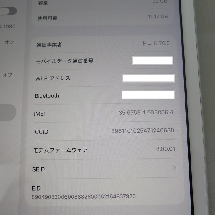 iPad 8 ��8���� Wi-Fi��Cellular 32GB ����С� �����