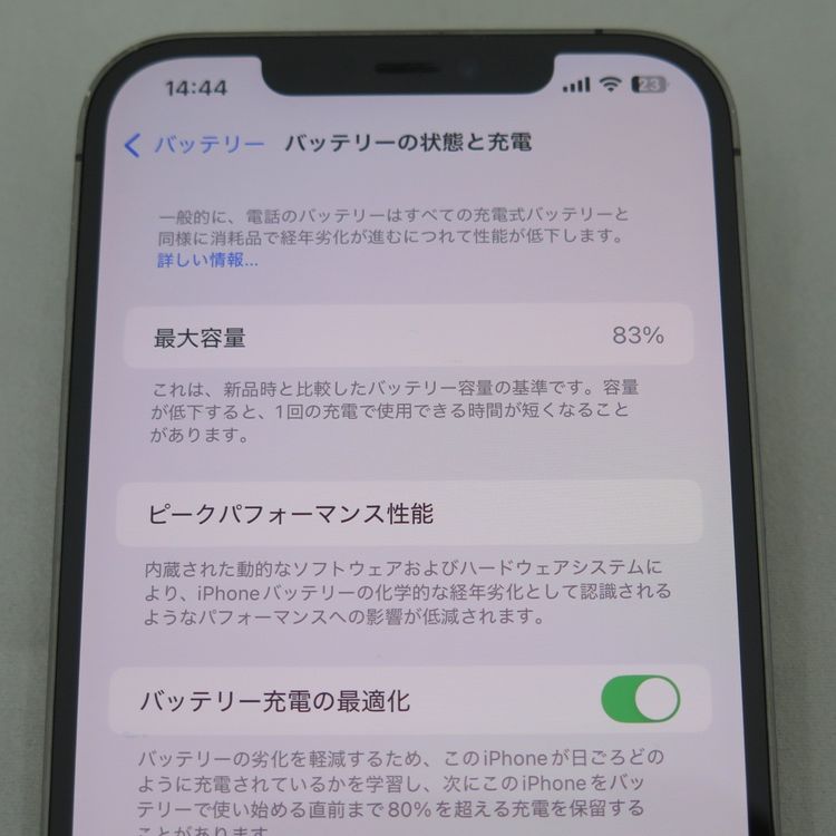 iPhone12 Pro Max 128GB ����ե����� �����