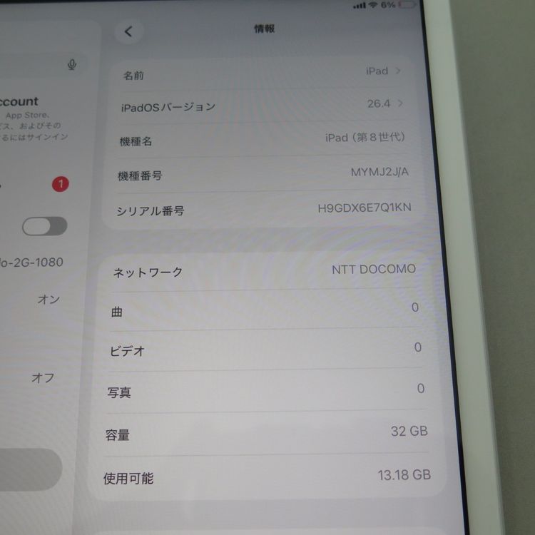iPad 8 Wi-Fi��Cellular 32GB ����С� SIM�ե꡼ �����
