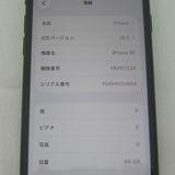iPhone SE 3 64GB ��3���� �ߥåɥʥ��� docomo SIM���å�����������