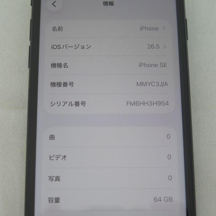 iPhone SE 3 64GB ��3���� �ߥåɥʥ��� docomo SIM���å�����������