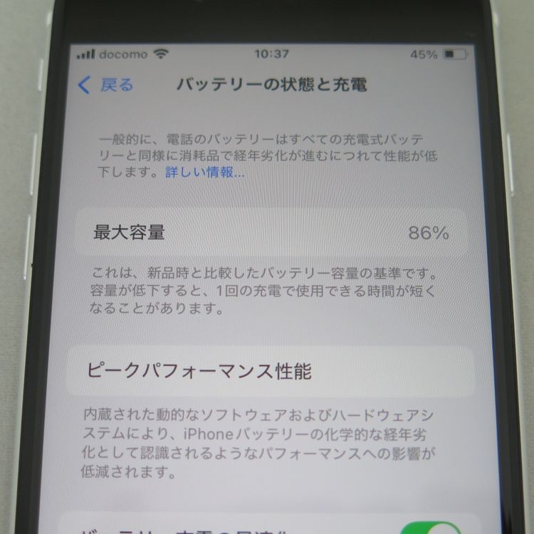 iPhone SE 2 64GB 2 ۥ磻 au SIMå 