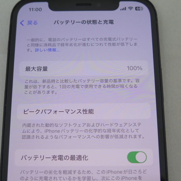 iPhone 12 64GB ֥å au SIMå