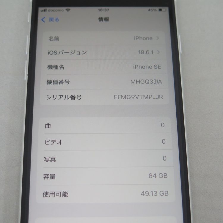 iPhone SE 2 64GB 2 ۥ磻 au SIMå 