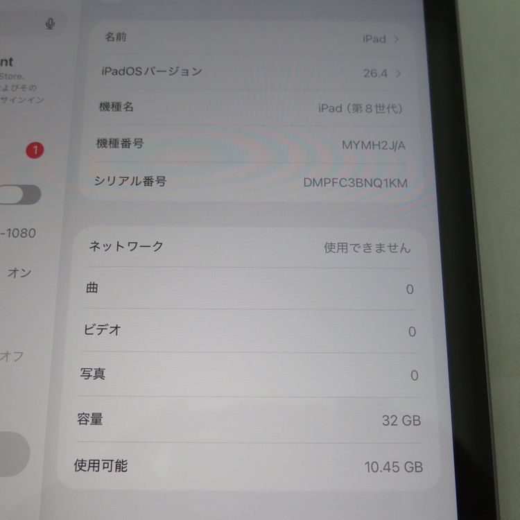 iPad 8 Wi-Fi��Cellular 32GB ���ڡ������쥤 �����
