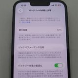 iPhone 13 128GB ߥåɥʥ Softbank SIMå