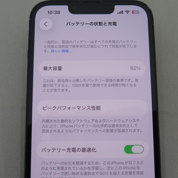iPhone 13 128GB ߥåɥʥ Softbank SIMå