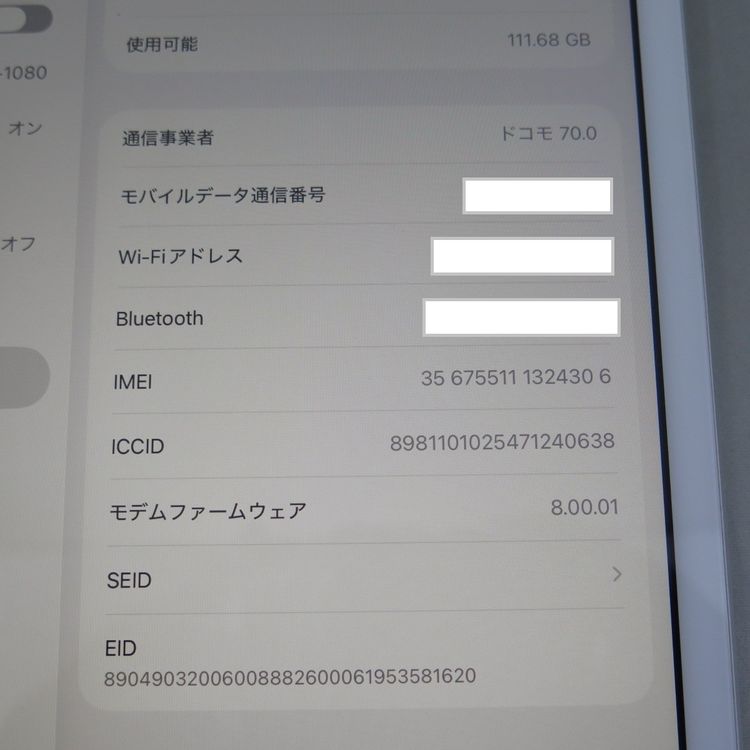 iPad 8 ��8���� Wi-Fi��Cellular 128GB ����С� �����