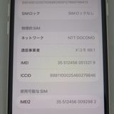 iPhone SE 3 ��3���� 64GB �������饤�� docomo SIM���å�����������