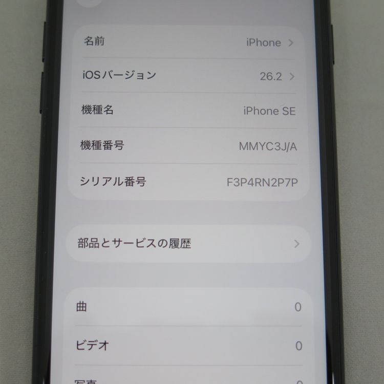 iPhone SE 3 ��3���� 64GB �ߥåɥʥ��� docomo SIM���å�����������
