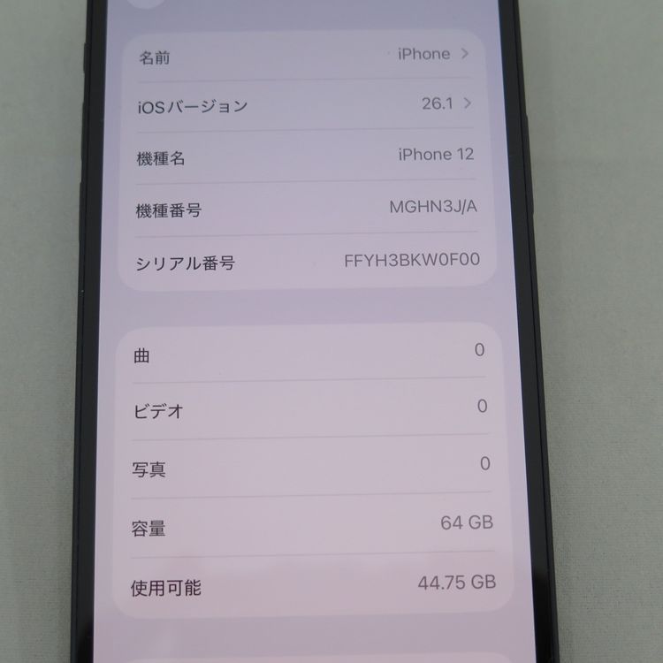 iPhone 12 64GB �֥�å� docomo SIM���å�����������