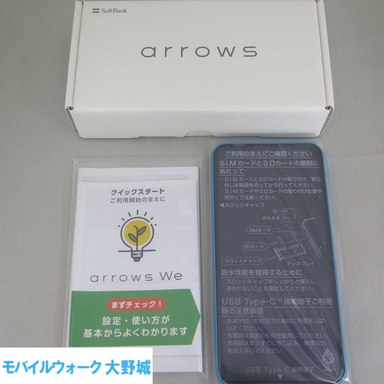 arrows We A101FC ���������� SIM�ե꡼ ����̤������